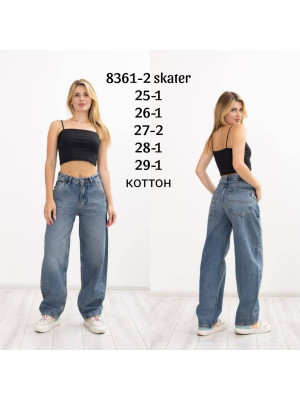 8361-2 ДЖИНС SESSANTA SKATER ( 6 ОД. РОЗМІРИ 25,26,27,27,28,29)