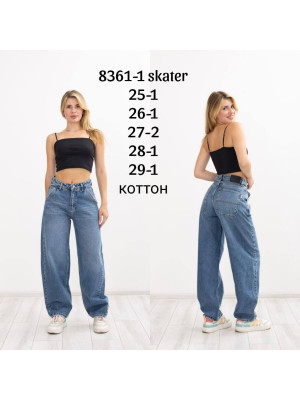 8361-1 ДЖИНС SESSANTA SKATER ( 6 ОД. РОЗМІРИ 25,26,27,27,28,29)