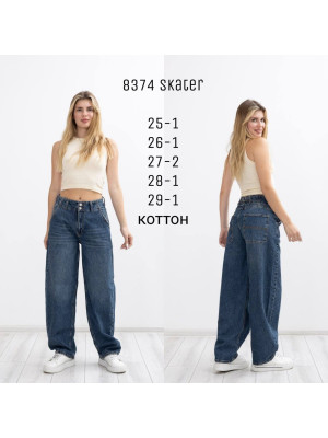8374 ДЖИНС SESSANTA SKATER ( 6 ОД. РОЗМІРИ 25,26,27,27,28,29)