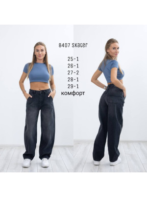 8407 ДЖИНС SESSANTA SKATER (РОЗМІРИ: 25,26,27,27,28,29) 6ОД.
