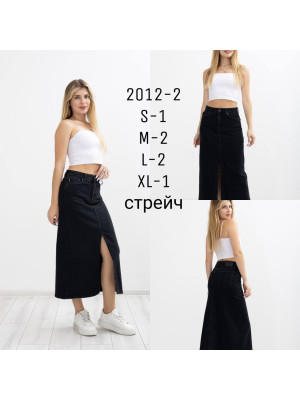 2012-2 ЮБКА SESSANTA ( 6 ОД. РОЗМІРИ S,M,M,L,L,XL )