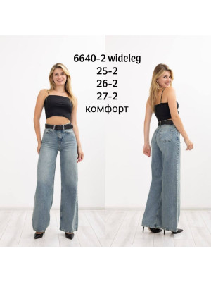 6640-2 Джинс SESSANTA WIDE LEG (РАЗМЕРЫ: 25,25,26,26,27,27) 6 од