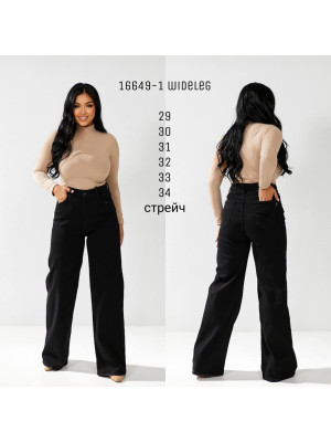 16649-1 Джинс SESSANTA WIDE LEG STRAIGHT (РОЗМІРИ: 29,30,31,32,33,34) 6 од
