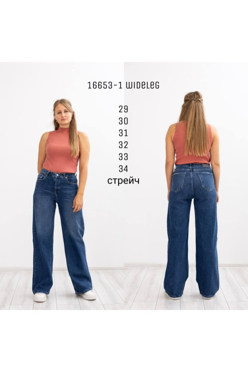 16653-1 Джинс SESSANTA WIDE LEG STRAIGHT (РОЗМІРИ: 29,30,31,32,33,34) 6 од 16653-1 Джинс SESSANTA WIDE LEG STRAIGHT (РОЗМІРИ: 29,30,31,32,33,34) 6 од