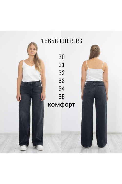 16658 Джинс SESSANTA WIDE LEG (РОЗМІРИ: 30,31,32,33,34,36) 6 од 16658 Джинс SESSANTA WIDE LEG (РОЗМІРИ: 30,31,32,33,34,36) 6 од