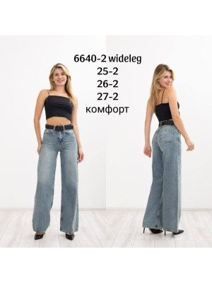 6640-2 Джинс SESSANTA WIDE LEG (РАЗМЕРЫ: 25,25,26,26,27,27) 6 од