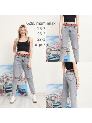 16124 АМЕРИКАНКА (SKINNY) SESSANTA ПОЛУБАТАЛ (6 ЕД. РОЗМІРИ 29,30,31,32,33,34) СРЕЧЕВИЙ