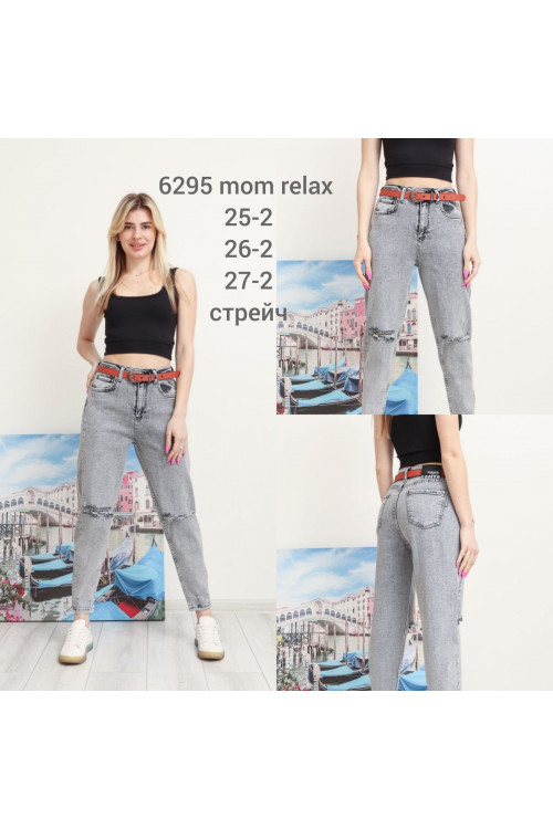 16124 АМЕРИКАНКА (SKINNY) SESSANTA ПОЛУБАТАЛ (6 ЕД. РОЗМІРИ 29,30,31,32,33,34) СРЕЧЕВИЙ 16124 АМЕРИКАНКА (SKINNY) SESSANTA ПОЛУБАТАЛ (6 ЕД. РОЗМІРИ 29,30,31,32,33,34) СРЕЧЕВИЙ