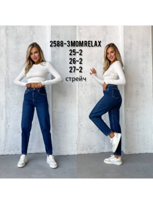 2588-3 МОМ SESSANTA НОРМА (6 ЕД. РАЗМЕРЫ 25,26,27,28,29,30) СРЕЧЕВИЙ