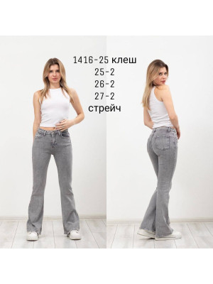 1416-25 ДЖИНС SV STORE STRAIGHT НОРМА (РАЗМЕРЫ:25,25,26,26,27,27) 6 од.