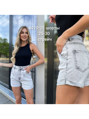 4020-25 ШОРТИ SV STORE НОРМА (РОЗМІРИ:25,26,27,28,29,30) 6 од.