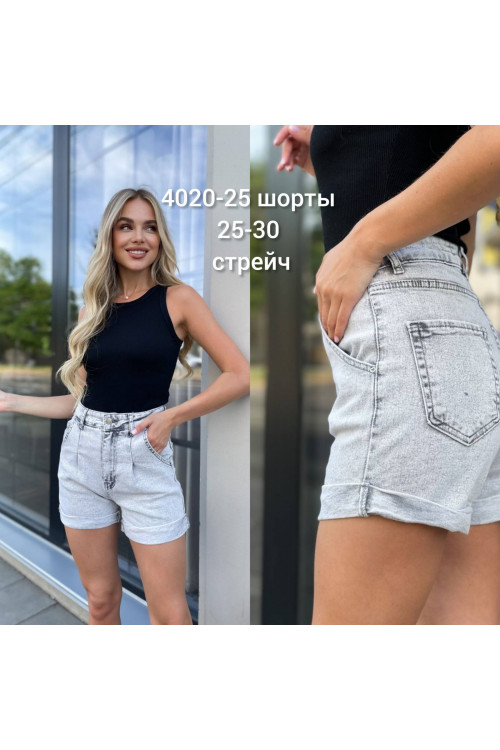 4020-25 ШОРТИ SV STORE НОРМА (РОЗМІРИ:25,26,27,28,29,30) 6 од. 4020-25 ШОРТИ SV STORE НОРМА (РОЗМІРИ:25,26,27,28,29,30) 6 од.