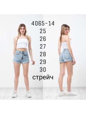 4065-14 ШОРТЫ SV STORE НОРМА (РАЗМЕРЫ: 25,26,27,28,29,30) 6 од