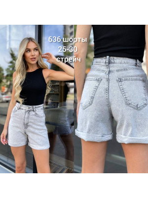 636 ШОРТИ SV STORE НОРМА (РОЗМІРИ:25,26,27,28,29,30) 6 од.